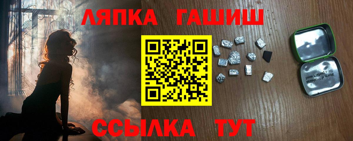 ГАШИШ hashish  Вход с VPN  Новочеркасск  Гашиш Cannabis 