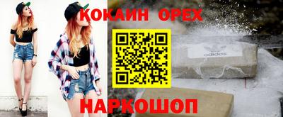 крисы Коломна