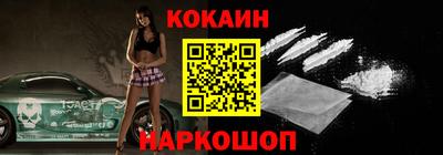 крисы Коломна