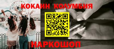 дживик Когалым