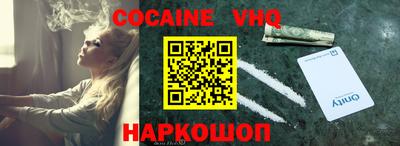 Альфа ПВП Ковров