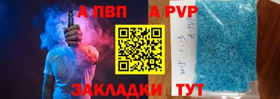 крисы Коломна