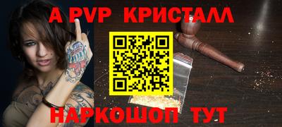 крисы Коломна