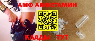 Альфа ПВП Ковров