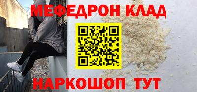 крисы Коломна