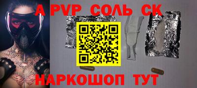 крисы Коломна