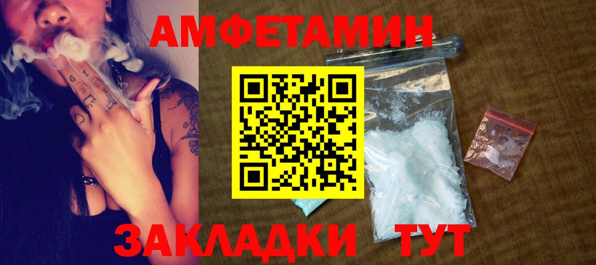 Первитин винт Новочеркасск